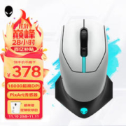 限移动端：ALIENWARE 外星人 AW610M 2.4G双模无线鼠标 16000DPI RGB 灰白