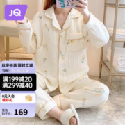 Joyncleon 婧麒 孕妇睡衣秋冬产妇产后加厚月子服空气棉哺乳侧开式喂奶家居服套装 兰花杏色 Jyz101257 XL