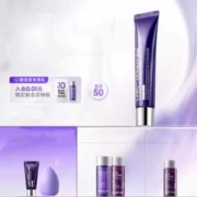 拍1享6 德妃隔离霜防晒三合一