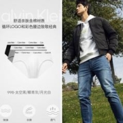 一夜入冬、PLUS会员：Calvin Klein Jeans 卡尔文·克莱恩牛仔 飞行员羽绒服*1+三角内裤3条装*1