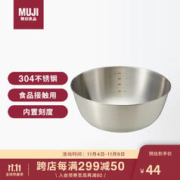 MUJI 無印良品 无印良品（MUJI）不锈钢盆 餐具 家用和面盆洗菜盆沙拉拌菜 银色L 直径22*高9.5cm