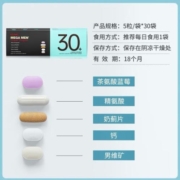 GNC 健安喜 每日营养包*30袋 男性30+