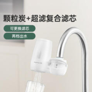 Joyoung 九阳 水龙头净水器家用厨房JYW-TC01