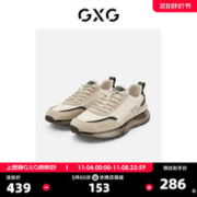 GXG 奥莱 22年男鞋新品运动鞋男潮鞋男厚底老爹鞋男休闲跑步鞋男