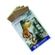 PLUS会员：金玛神 麝香止痛贴膏 7cm*10cm*8贴/盒 1盒标准装