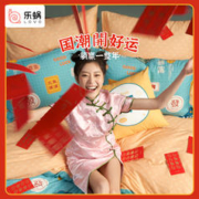 LOVO 乐蜗家纺 床上用品床上四件套纯棉全棉被套被罩床单国潮40支