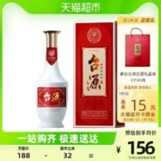 MOUTAI 茅台 贵州茅台集团 台源 白酒 53度 500ml