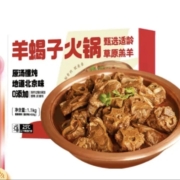 即食家 酱香微辣羊蝎子火锅 1.1kg