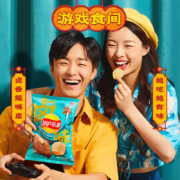 PLUS会员，概率卷：（Lay's）乐事 薯片酱卤五香牛肉味75克*7袋