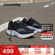 saucony 索康尼 菁华14缓震跑鞋男轻量透气跑步鞋专业运动鞋黑白43