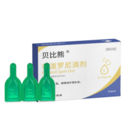 贝比熊宠物狗狗猫咪驱虫药体内外一体驱虫外用体外非泼罗尼滴剂