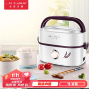 生活元素 F6 电热饭盒 1L