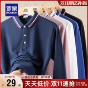 ROMON 罗蒙 男士纯色翻领POLO衫 S6T093250
