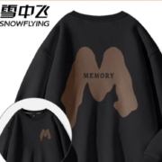 京东百亿补贴:雪中飞 男款长绒棉卫衣