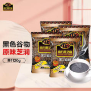 南方黑芝麻 经典原味黑芝麻糊4袋组合装营养早餐袋装冲调 280g*4袋装