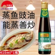 李锦记 蒸鱼豉油410ml 清蒸海鲜鱼虾炒菜提鲜火锅凉拌蘸料家用调料调味品 蒸鱼豉油410ml