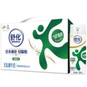 伊利 舒化 无乳糖牛奶 低脂型 220ml*12盒*2箱