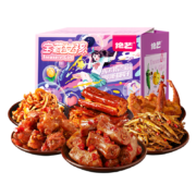 绝艺 卤味休闲零食大礼包