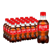 需首购：CocaCola 可口可乐 可乐汽水 300ML*24瓶
