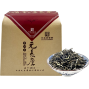 元长厚茶叶 老北京茉莉花茶 2023年新茶春茶 中华老字号 浓香口粮茶 【爆卖热款】毛尖 250g