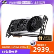SAPPHIRE 蓝宝石 RX 6750XT 12G 超白金 L 显卡 12GB 灰色