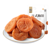 华味亨 陈皮梅饼 58g 选12件