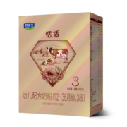 君乐宝恬适3段幼儿配方奶粉400克（12-36个月龄） 小分子蛋白+专利opo