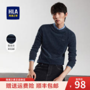 HLA 海澜之家 针织衫男秋季经典圆领纯色套头衫男刺绣长袖柔软保暖雪尼尔毛衣