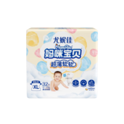 妈咪宝贝MamyPoko云柔干爽婴儿纸尿裤XL32片【12-17kg】