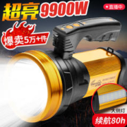 THERM-A-REST 森睿手电筒强光充电户外超亮远射巡逻家用手提探照灯