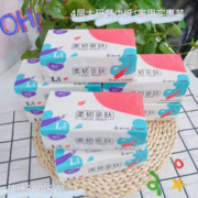 柔恣 24包大码家用抽纸超韧4层300张面巾纸餐巾纸抽取式纸巾实惠装