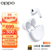 OPPO Enco X2真无线入耳式主动降噪游戏蓝牙耳机 久石让调音 通用苹果华为小米手机 无线充版凝霜白