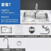 OULIN 欧琳 OLWGV9131 304不锈钢单槽75*49cm 配OL-CFX001龙头