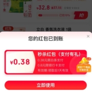 京东秒杀 底部悬浮红包 领随机红包
