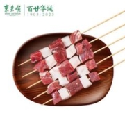 东来顺 国产草原原切羊肉串 400g/袋（约20串）冷冻 BBQ烧烤食材