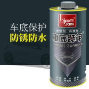 福洛伦 标榜底盘车底装甲/底盘防锈胶漆/2L底盘隔音防撞胶/330元/箱 标榜2L装甲 黑色 底盘装甲