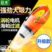 京东百亿补贴：车载吸尘器 强力大吸力