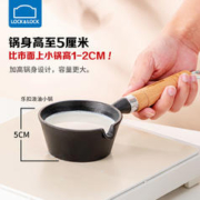LOCK&LOCK 泼油小锅铸铁煎蛋炝淋烧不粘煎锅迷你多功能热油专用小锅