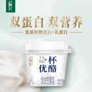 伊利 畅轻 一杯优酪酸奶  100g*15杯