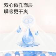 雀氏（Chiaus）新薄快吸拉拉裤XXL39片(18-24kg)婴儿超薄透气尿不湿 出行便携