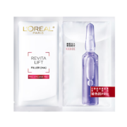 再补货、PLUS会员：L'OREAL PARIS 巴黎欧莱雅 欧莱雅玻色因B5安瓶面膜20片*2件