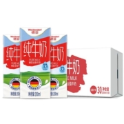 【王源同款】德亚德国原装进口全脂纯牛奶200ml*30盒早餐牛奶整箱