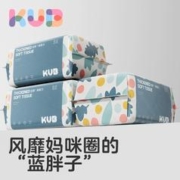 4元一包 可优比绵柔巾干湿两用
