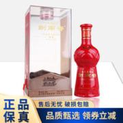 剑南春 珍藏级 52%vol 浓香型白酒 500ml 单瓶装
