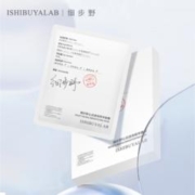 首单3+签到 晚樱酵母精华面膜2片