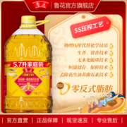 鲁花 【直销】香飘万家5S压榨一级浓香花生油5.7L*2