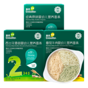 英氏婴儿面条宝宝辅食面条婴幼儿碎碎面粒粒面 多乐能系列 【荤素搭配】线面3盒
