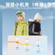 棉致 男童羽绒服冬季童装加厚保暖中长款棉服儿童冬装外套