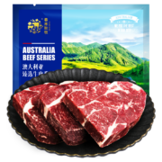 春禾秋牧 安格斯谷饲上脑 原切牛排500g(3-4片) *2件