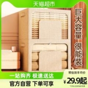 88VIP会员：Citylong 禧天龙 衣服收纳筐布艺装衣物衣柜收纳箱家用框大号整理箱加厚